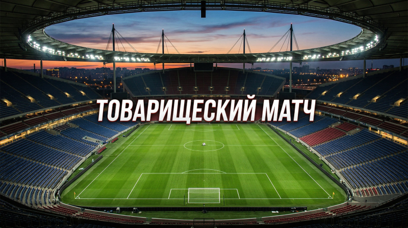 Испания &mdash; Египет